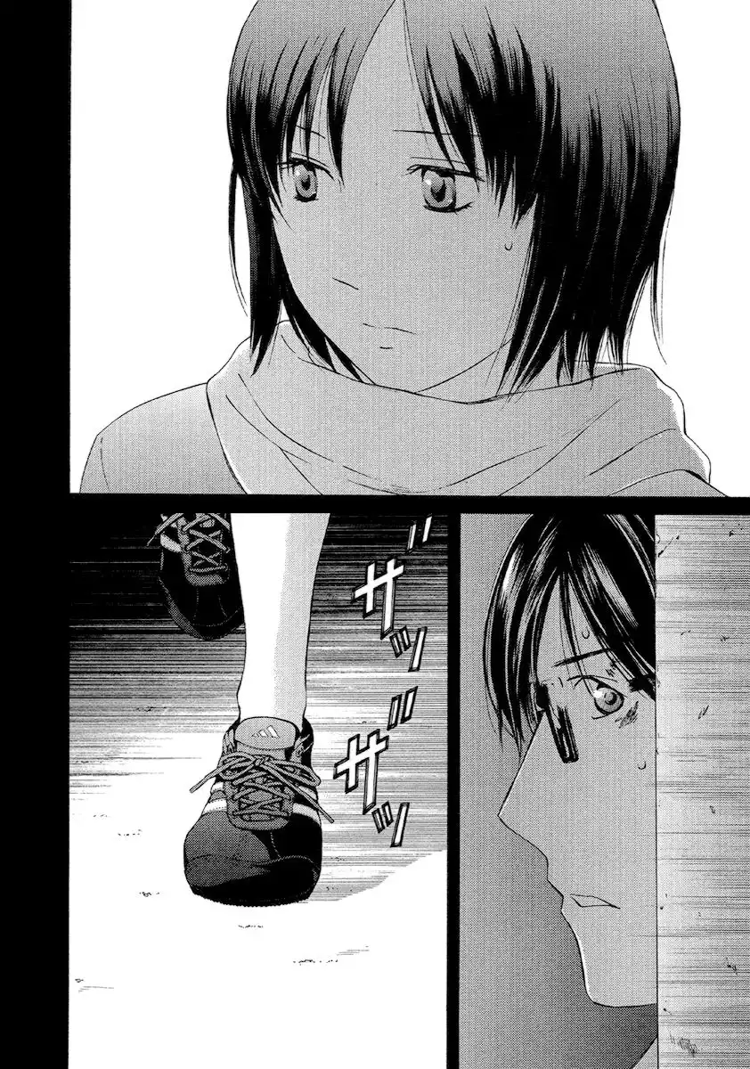 Kimi no Knife Chapter 54 3